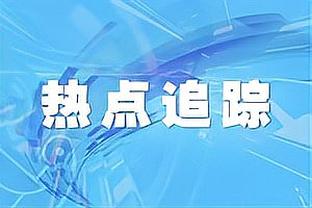 25万吧友参与死亡之组投票，最被看好的两支球队无缘16强……