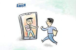 华体会竞猜截图3