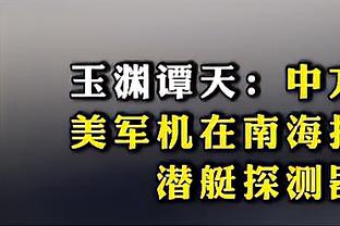 手感不佳！拉文替补上场35分钟9中2得到9分3篮板5助攻2盖帽